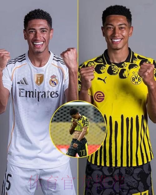 瓦茨克：皇马想赢世俱杯冠军 但多特也有机会赢球