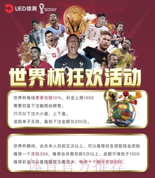 选择优质官方平台:解密世界杯外围投注 选择优质官方平台:解密世界杯外围投注